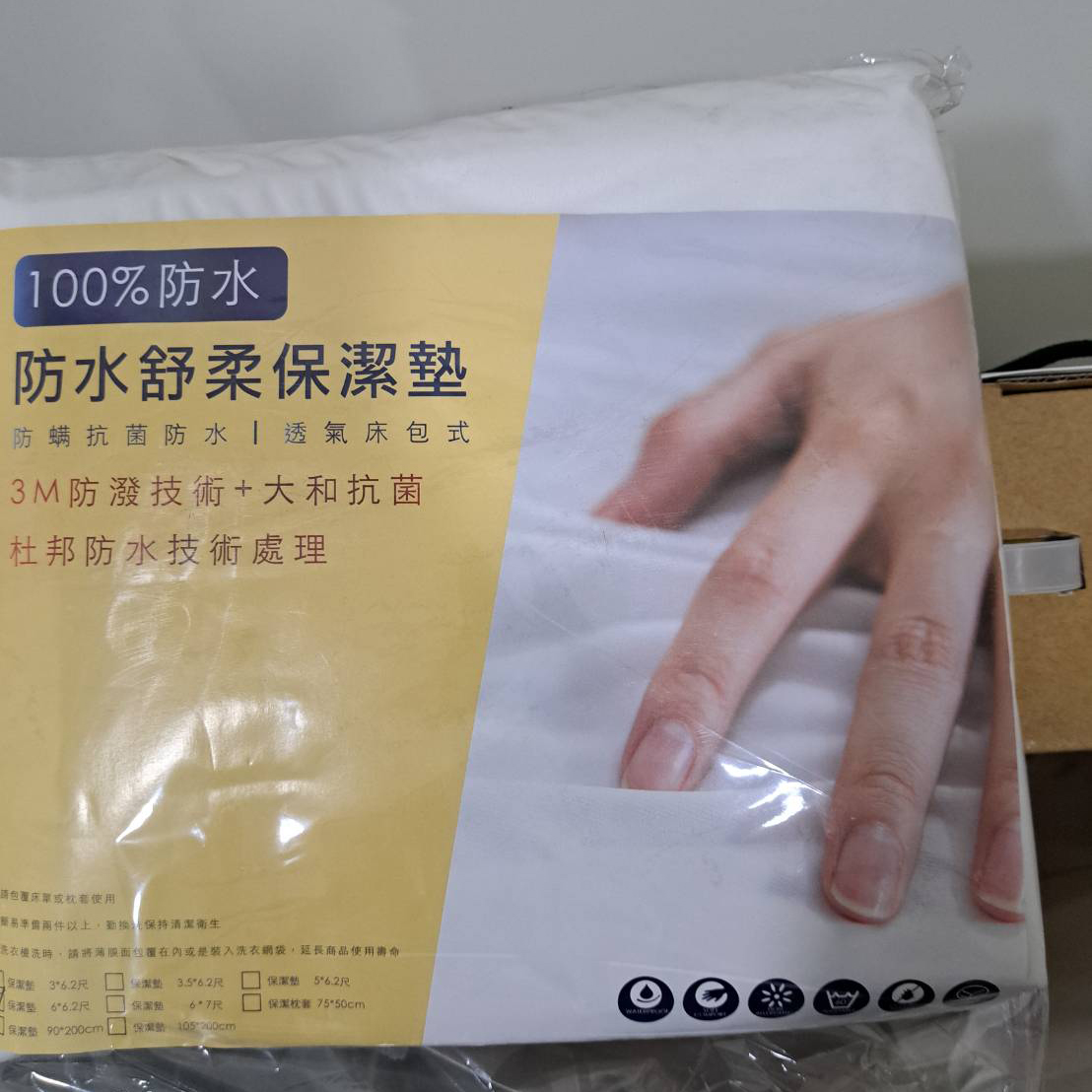 穗寶康床墊專賣店,台中市西區陳◯◯,購買穗寶康雲朵床墊