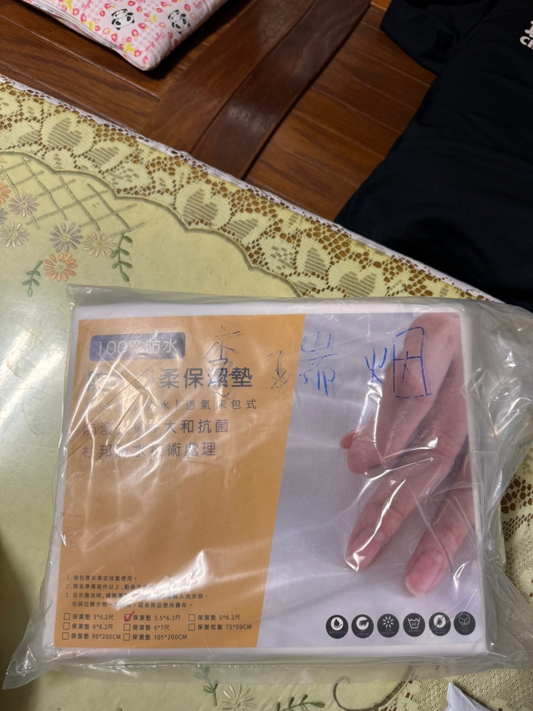 穗寶康床墊專賣店,台中市豐原區李◯◯,購買穗寶康雲朵床墊