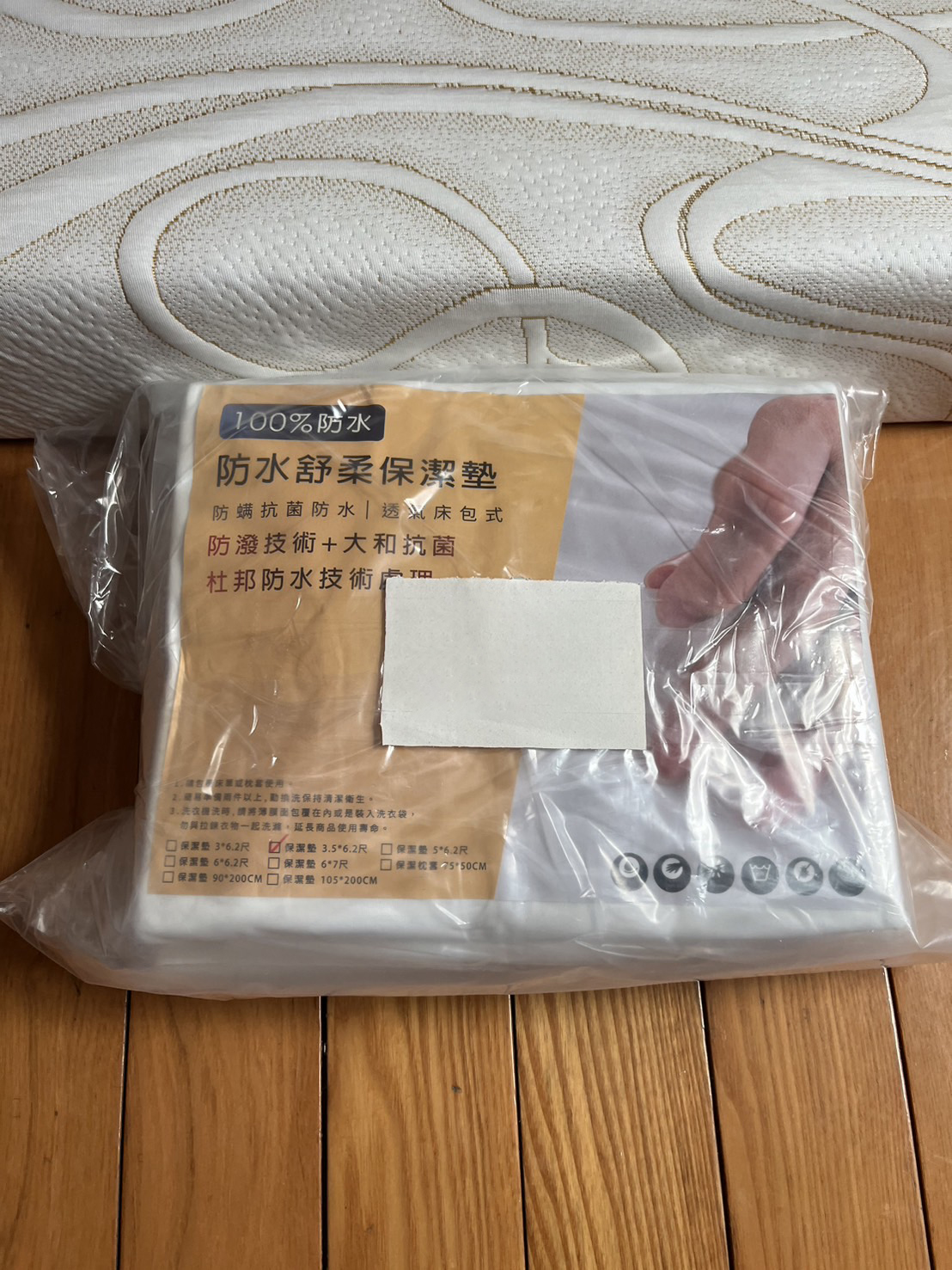 穗寶康床墊專賣店,台南市中西區杜◯◯,購買穗寶康記憶床墊