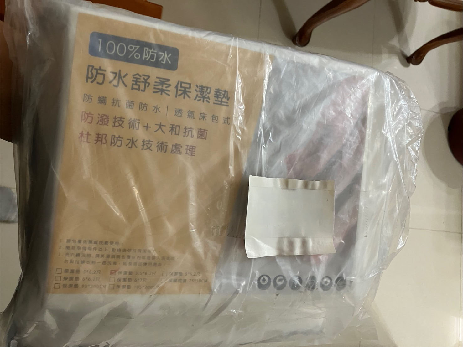 穗寶康床墊專賣店,台中市太平區鍾◯◯,購買穗寶康金牌床墊
