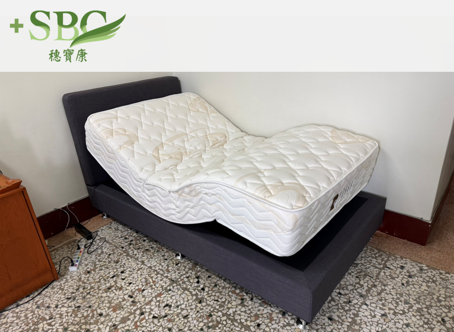 穗寶康床墊專賣店,南投◯◯,購買穗寶康×舒眠電動床墊
