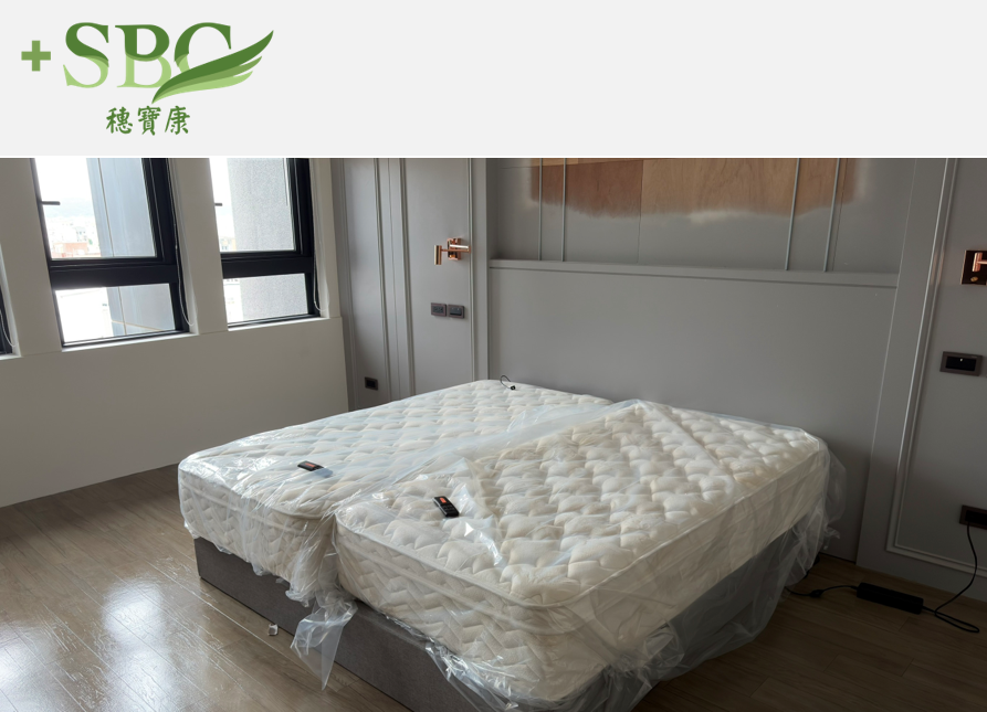 苗栗頭份星悅產後護理之家,穗寶康FB美式電動床,電動床推薦,電動床墊推薦 