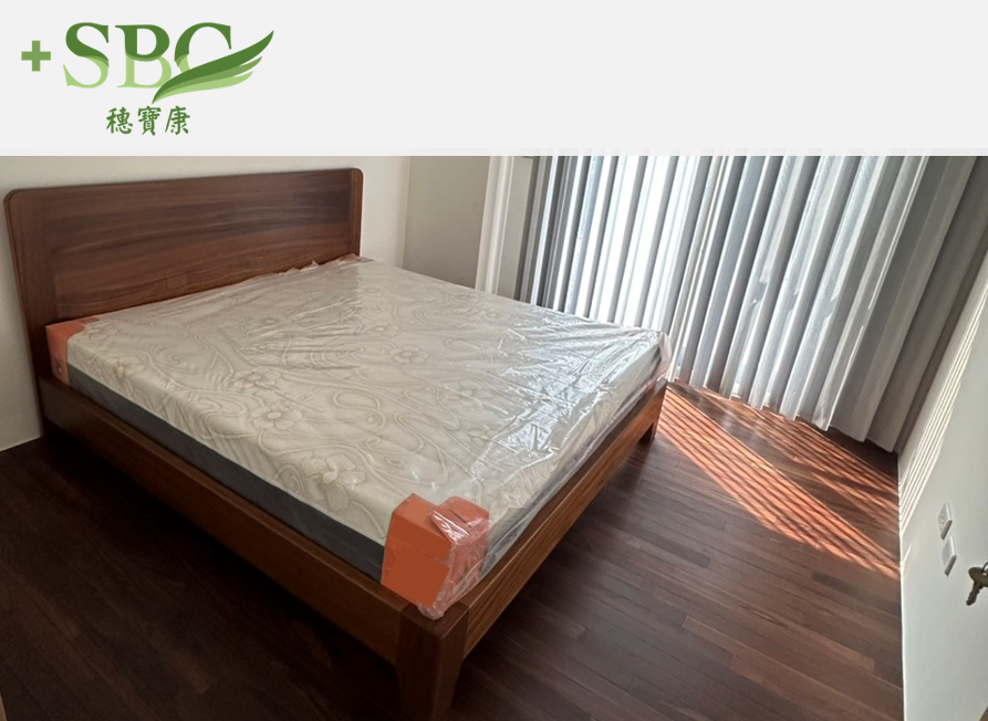 穗寶康床墊專賣店,嘉義水上黃◯◯,購買穗寶康親水綿床墊