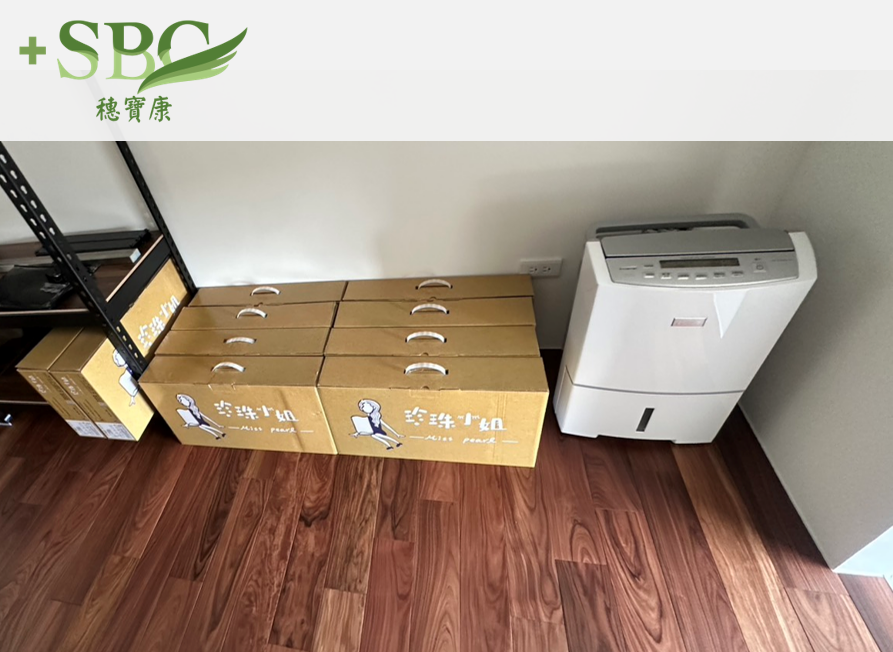穗寶康床墊專賣店,嘉義水上黃◯◯,購買穗寶康親水綿床墊