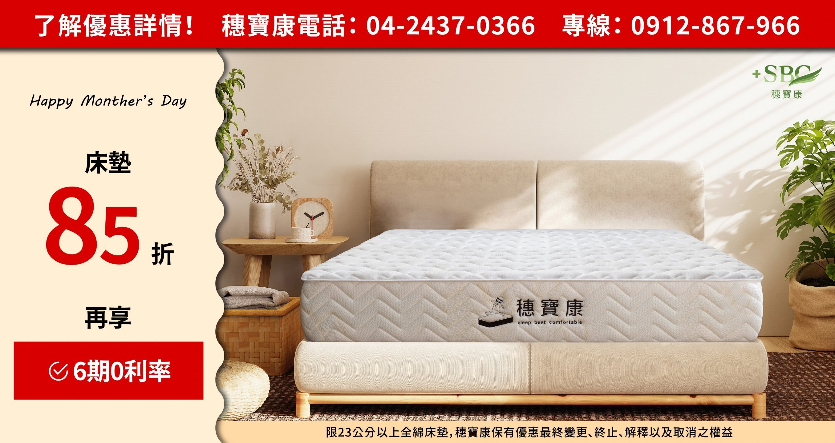 床墊、床墊推薦、床墊尺寸、床墊回收、床墊清潔、床墊價格、床墊推薦品牌