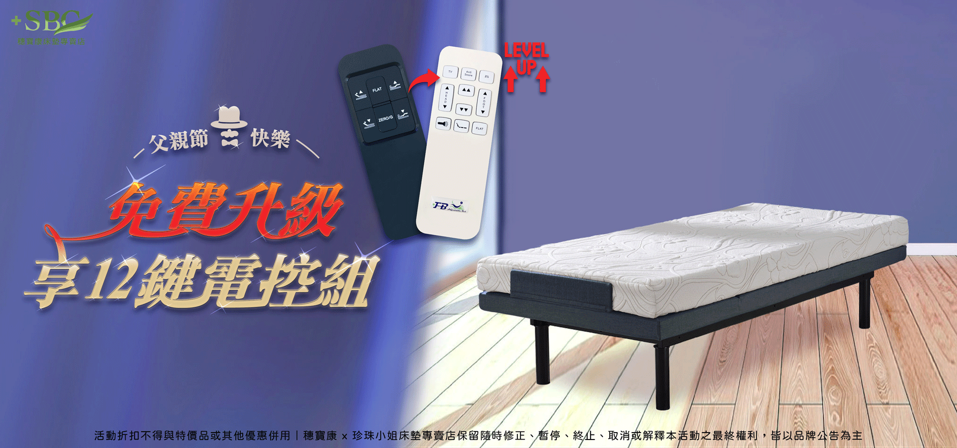 電動床，電動床推薦，台中電動床，台中電動床推薦，北屯電動床，北屯電動床推薦，電動床墊，電動床墊推薦，台中電動床墊，台中電動床墊推薦，北屯電動床墊，北屯電動床墊推薦