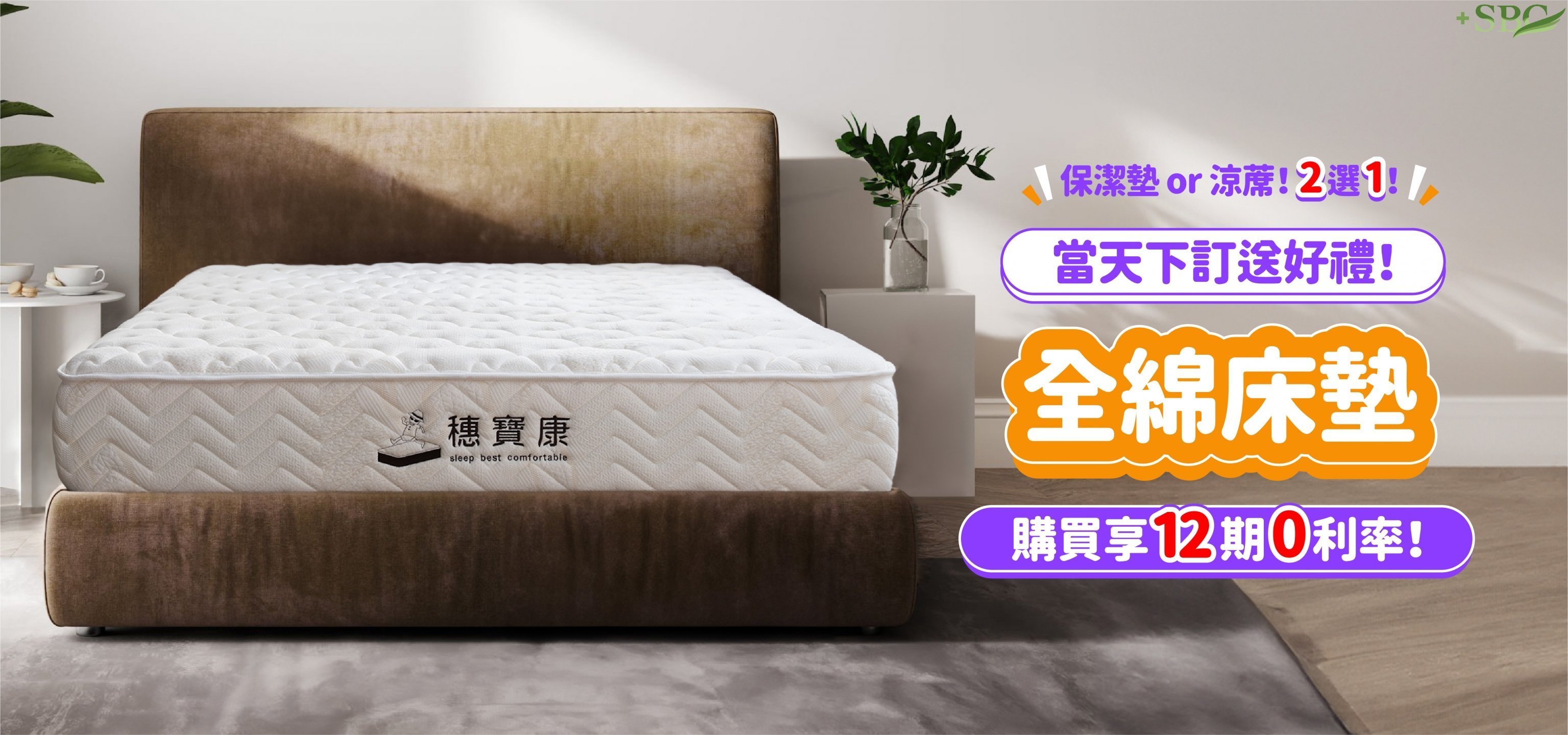 床墊、床墊推薦、床墊尺寸、床墊回收、床墊清潔、床墊價格、床墊推薦品牌