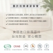 珍珠白金枕頭