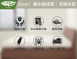 親水綿全綿床墊