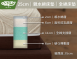 親水綿全綿床墊