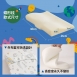 純棉兒童蝶型記憶枕