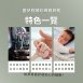 嬰兒枕頭