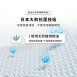 防水防螨保潔墊