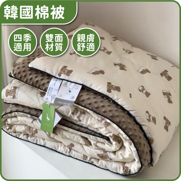 韓國棉被