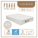 呼呼睡×台灣好眠獨立筒床墊