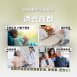 FB3.5美式電動床照護款